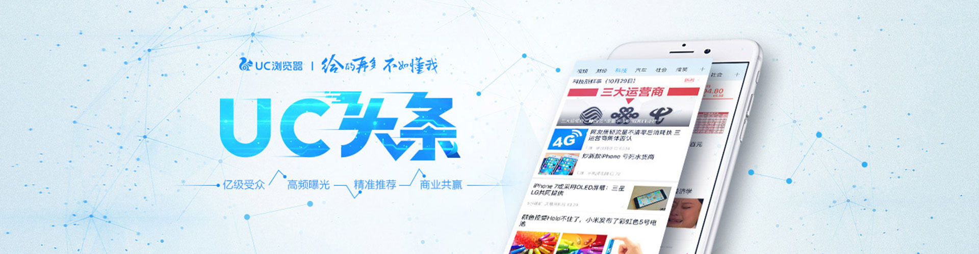 乌拉特前旗百度如何推广
