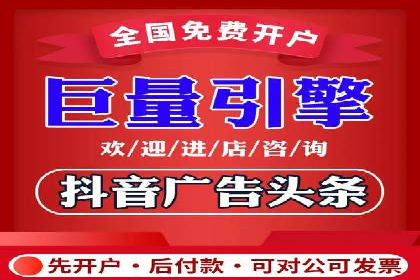 360信息流广告案例：品牌增长之道